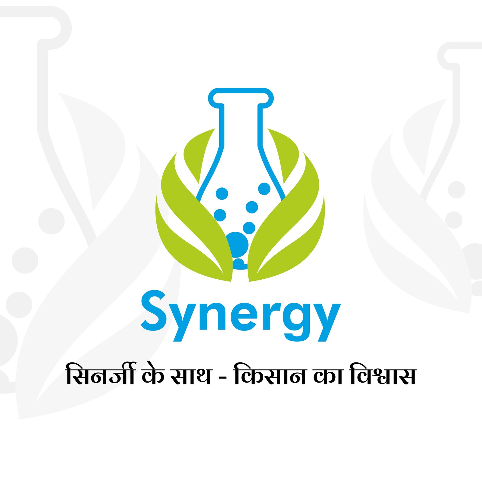 Synergy Crop Seeds Pvt. Ltd.
